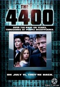 4400 / The 4400 (1,2,3,4 сезоны) онлайн