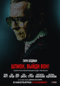 Шпион, выйди вон! / Tinker Tailor Soldier Spy (2011)