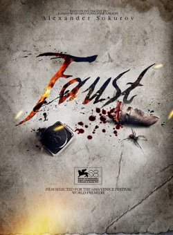 Фауст / Faust (2011)